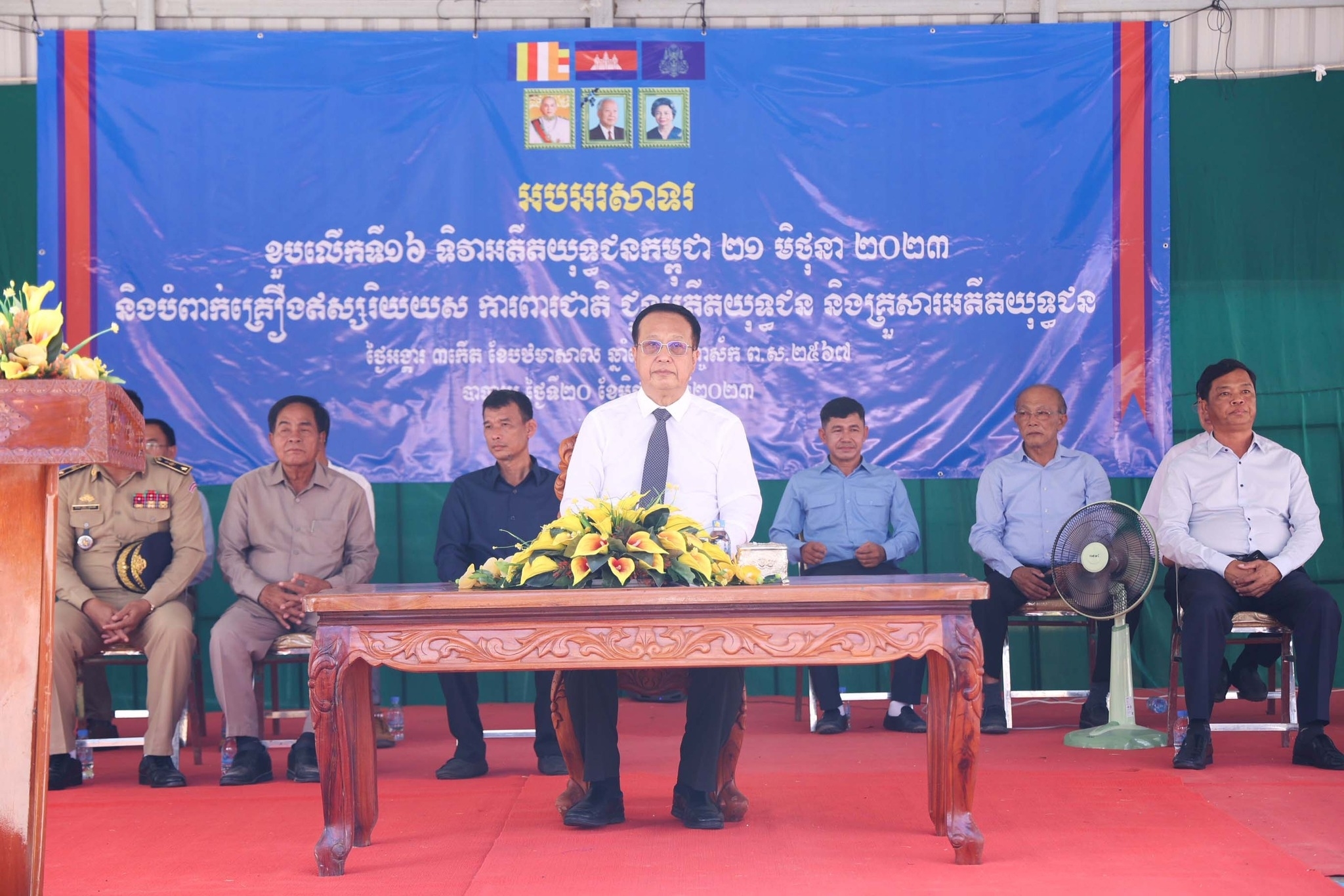 ministry