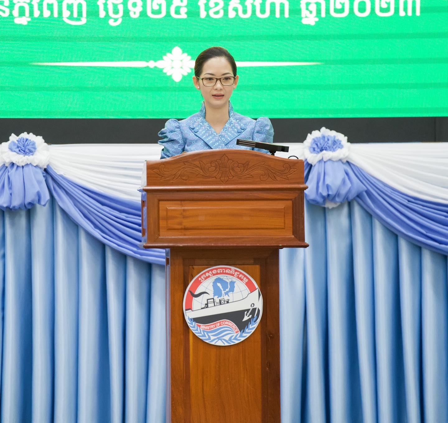 ministry