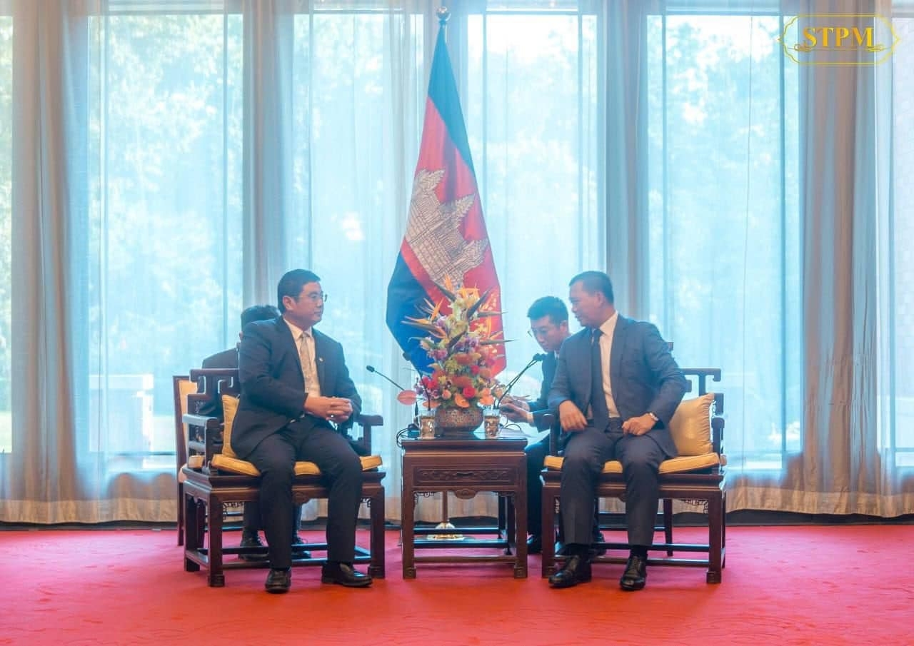 ministry