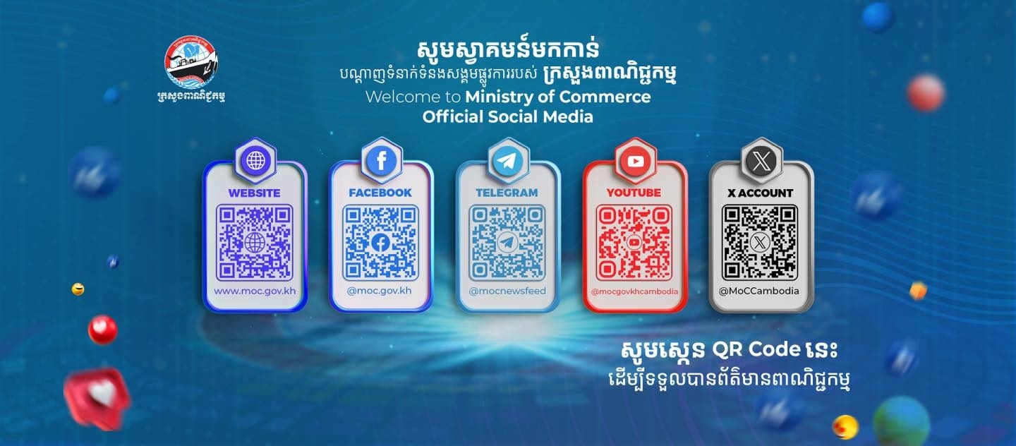 ministry