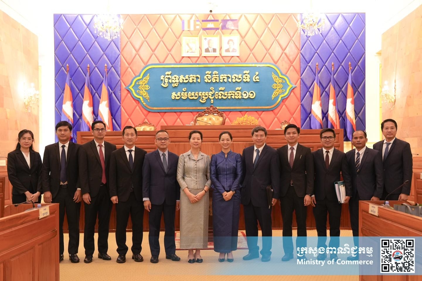 ministry