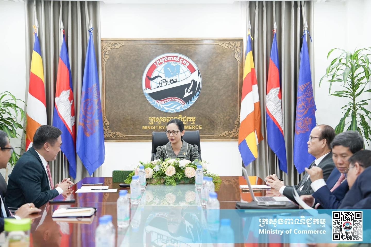 ministry