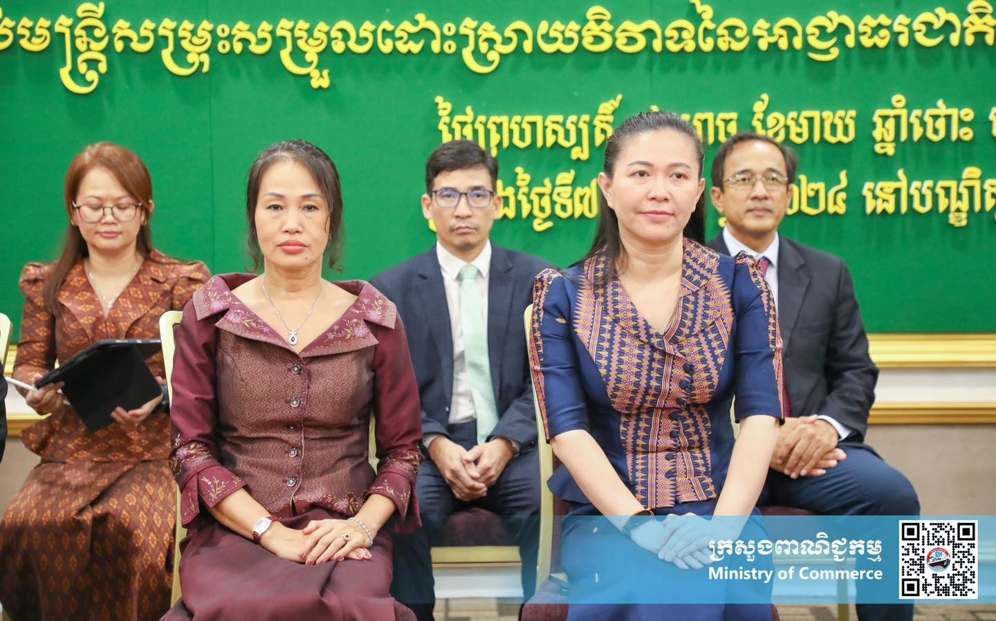 ministry