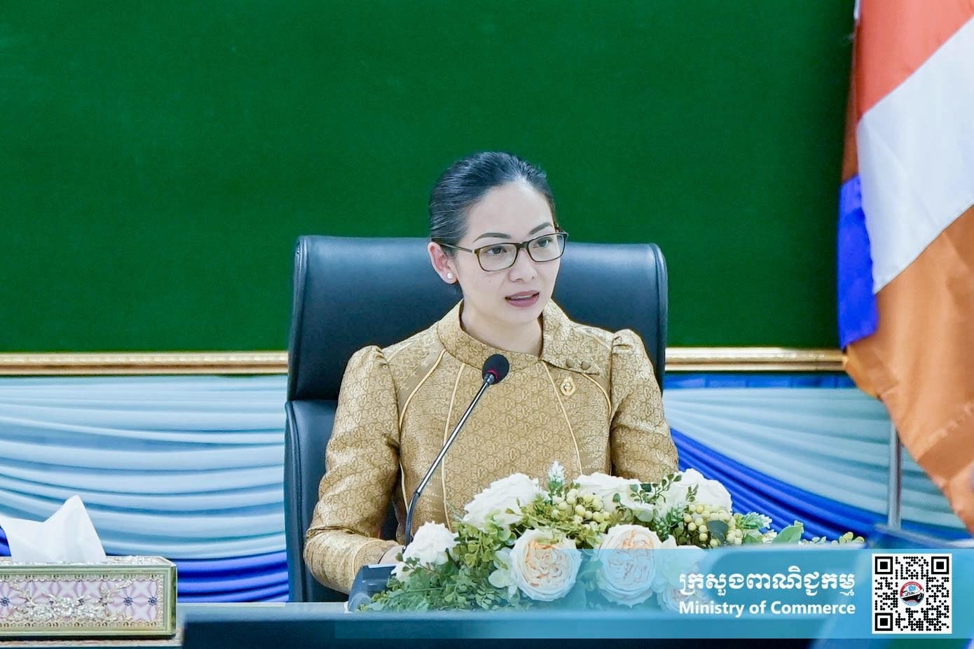 ministry