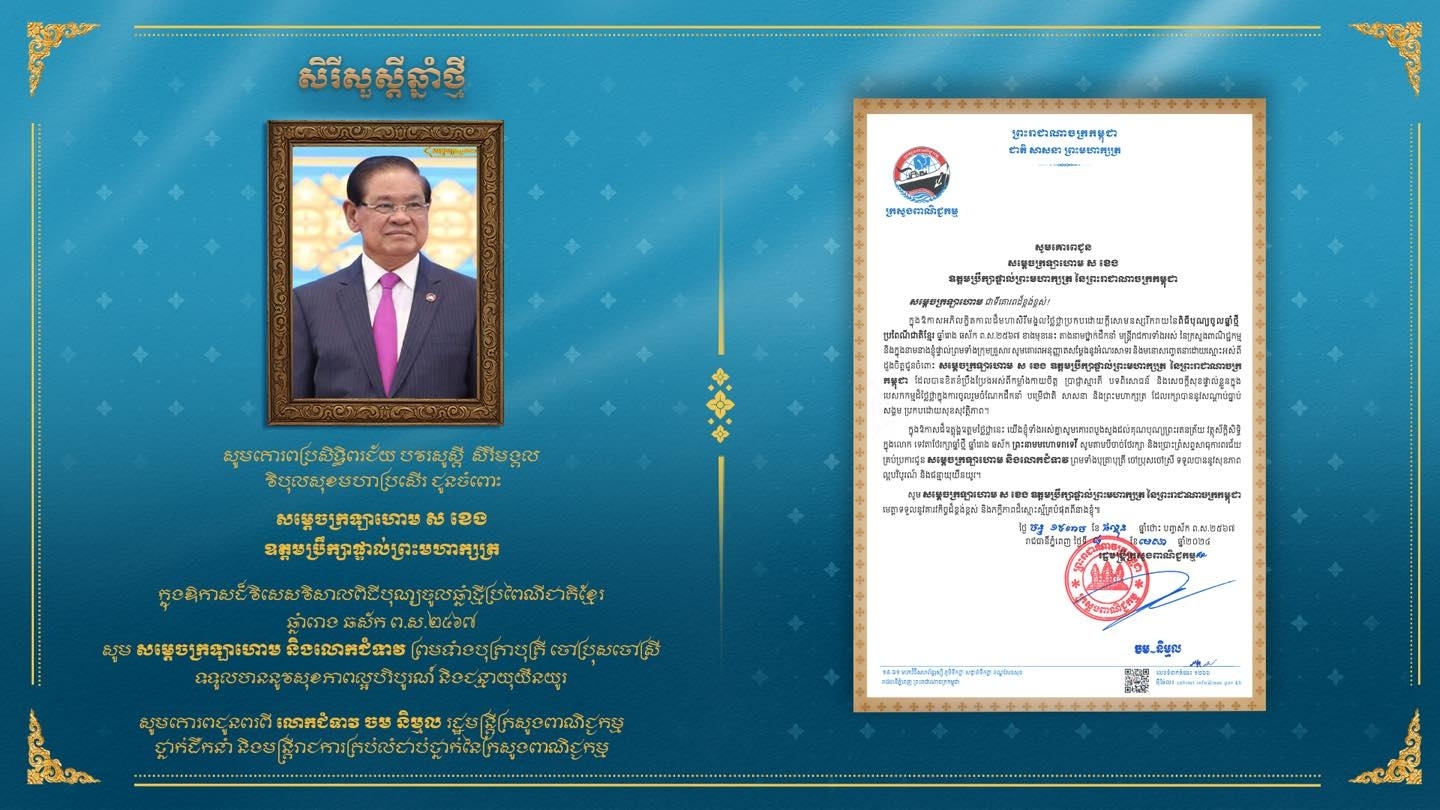 ministry