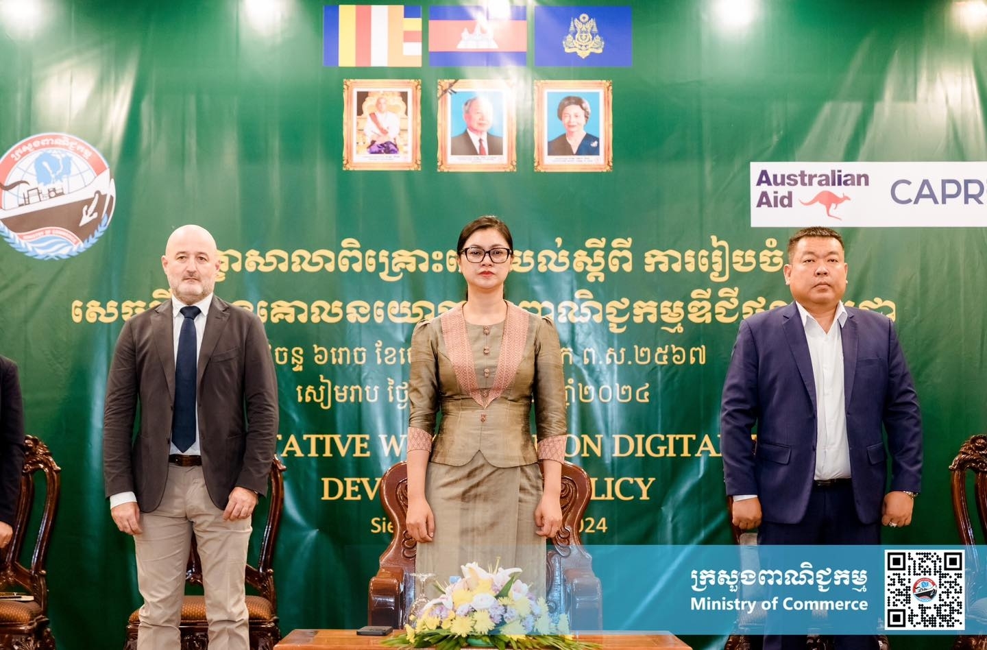 ministry