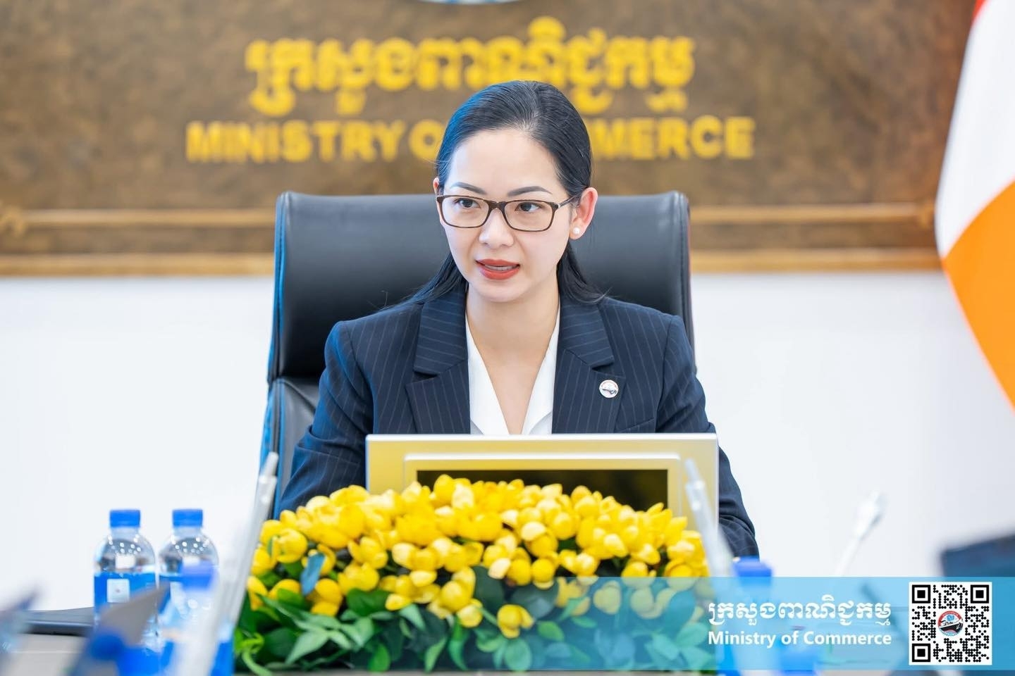 ministry