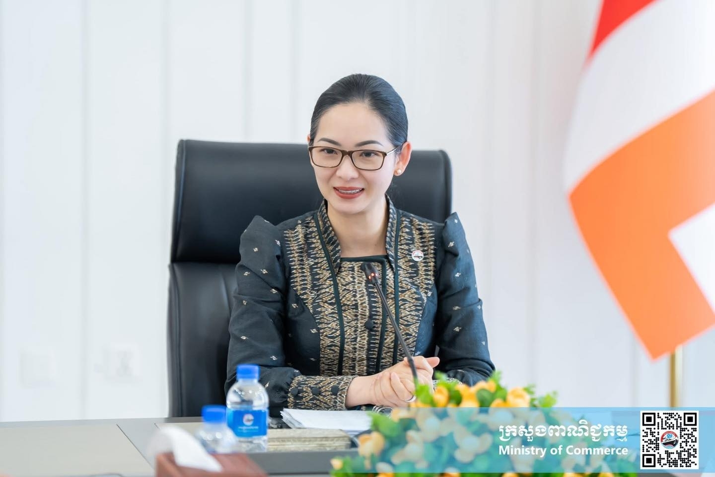 ministry