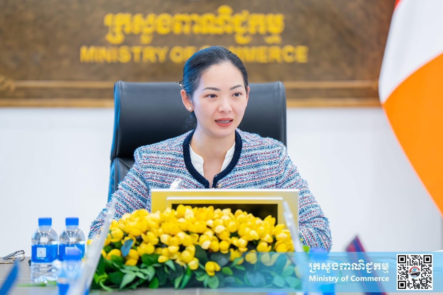 ministry