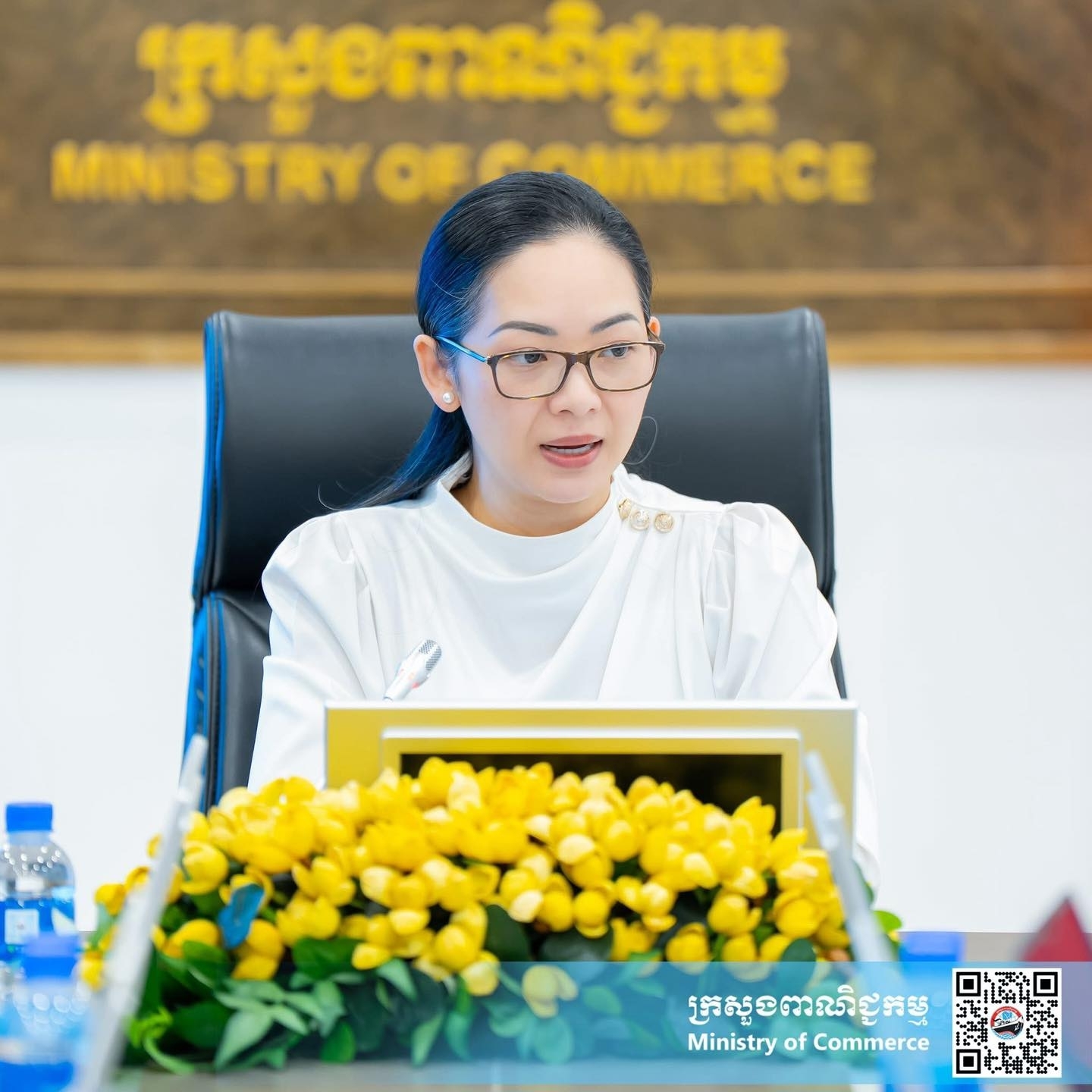 ministry