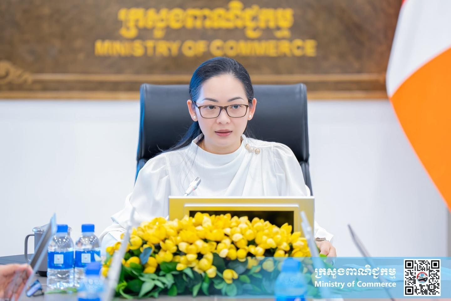 ministry