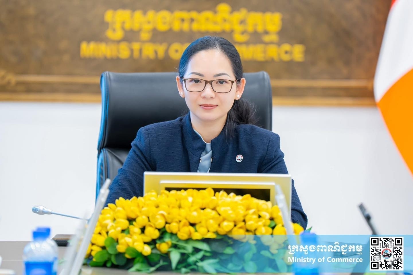 ministry