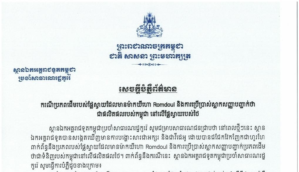ministry