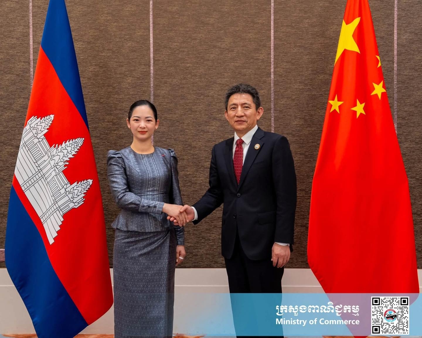 ministry