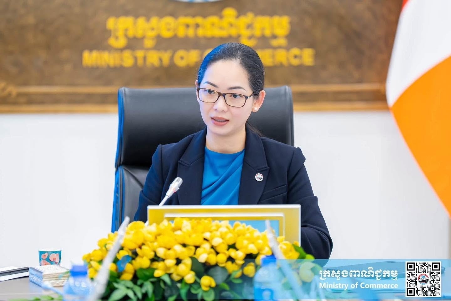 ministry