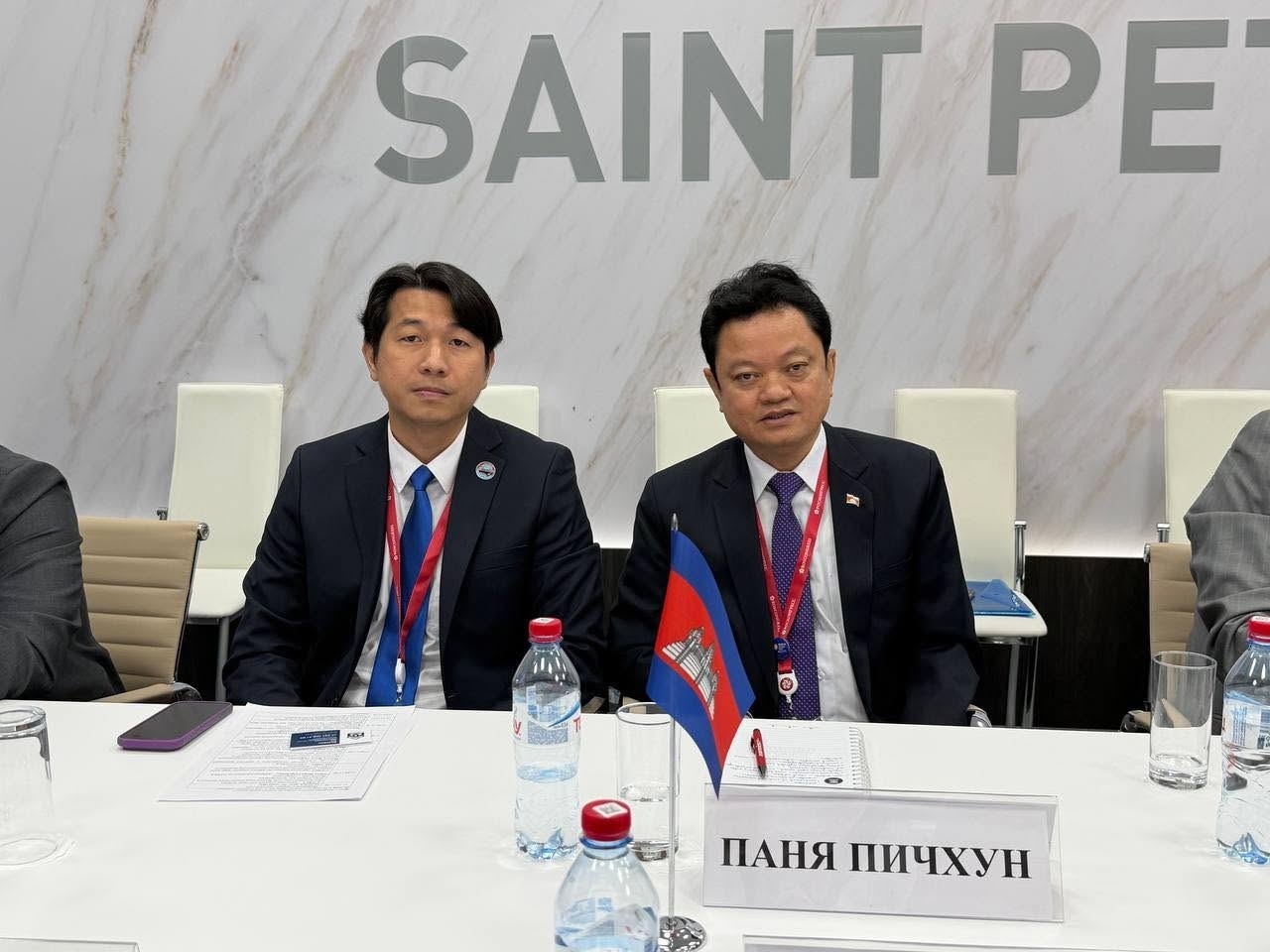 ministry