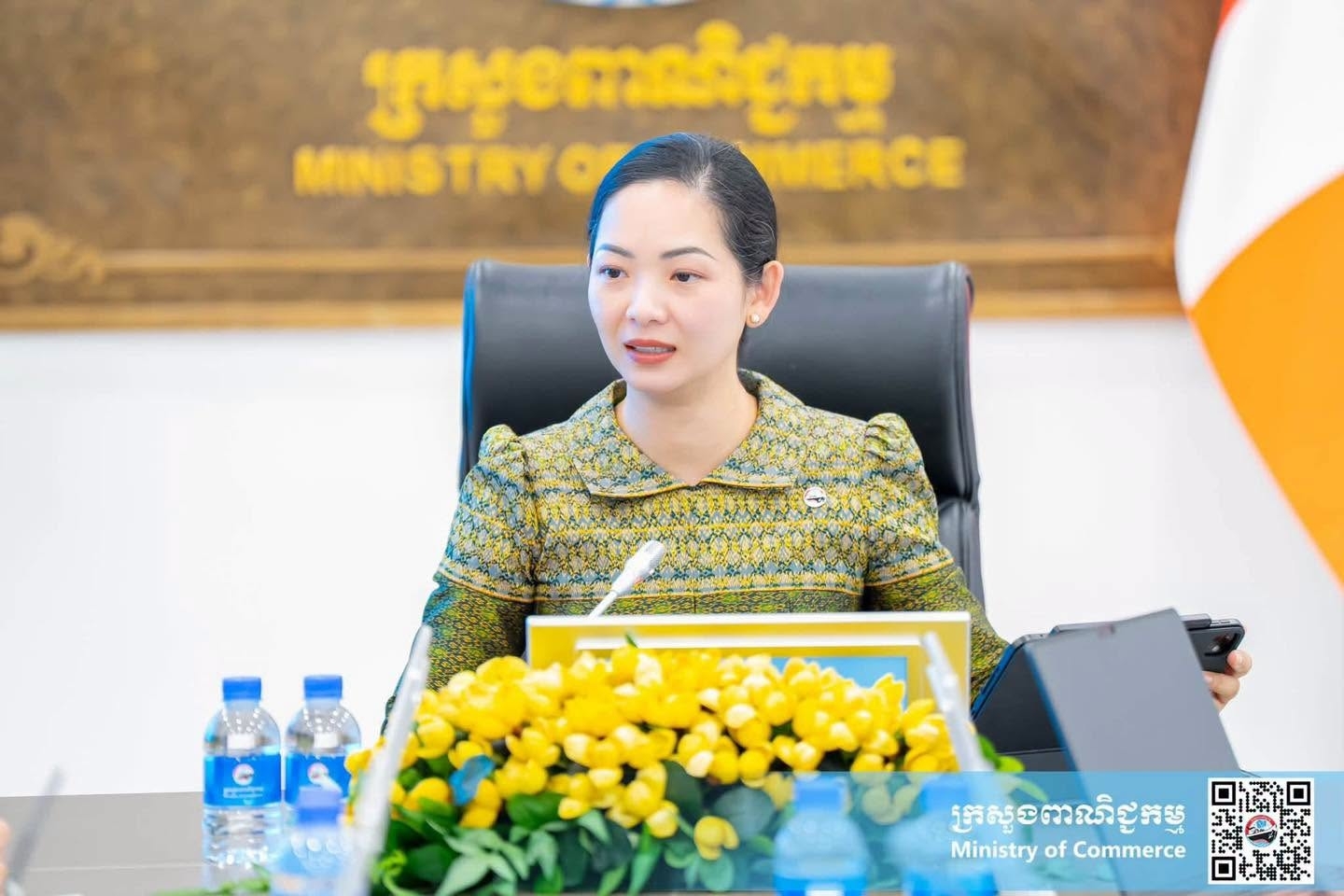 ministry