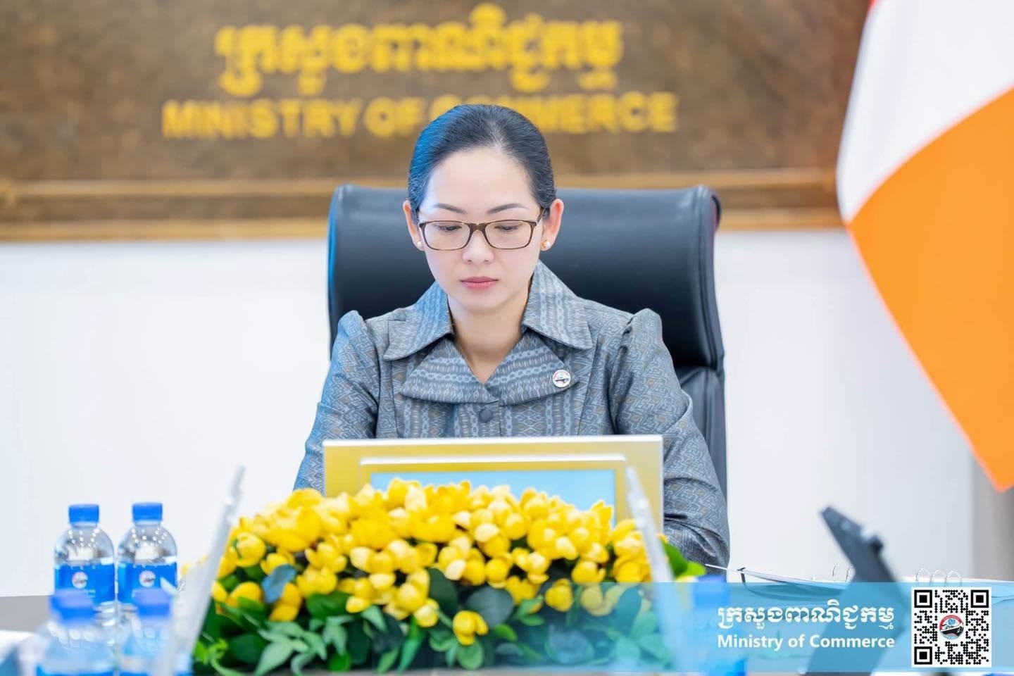 ministry