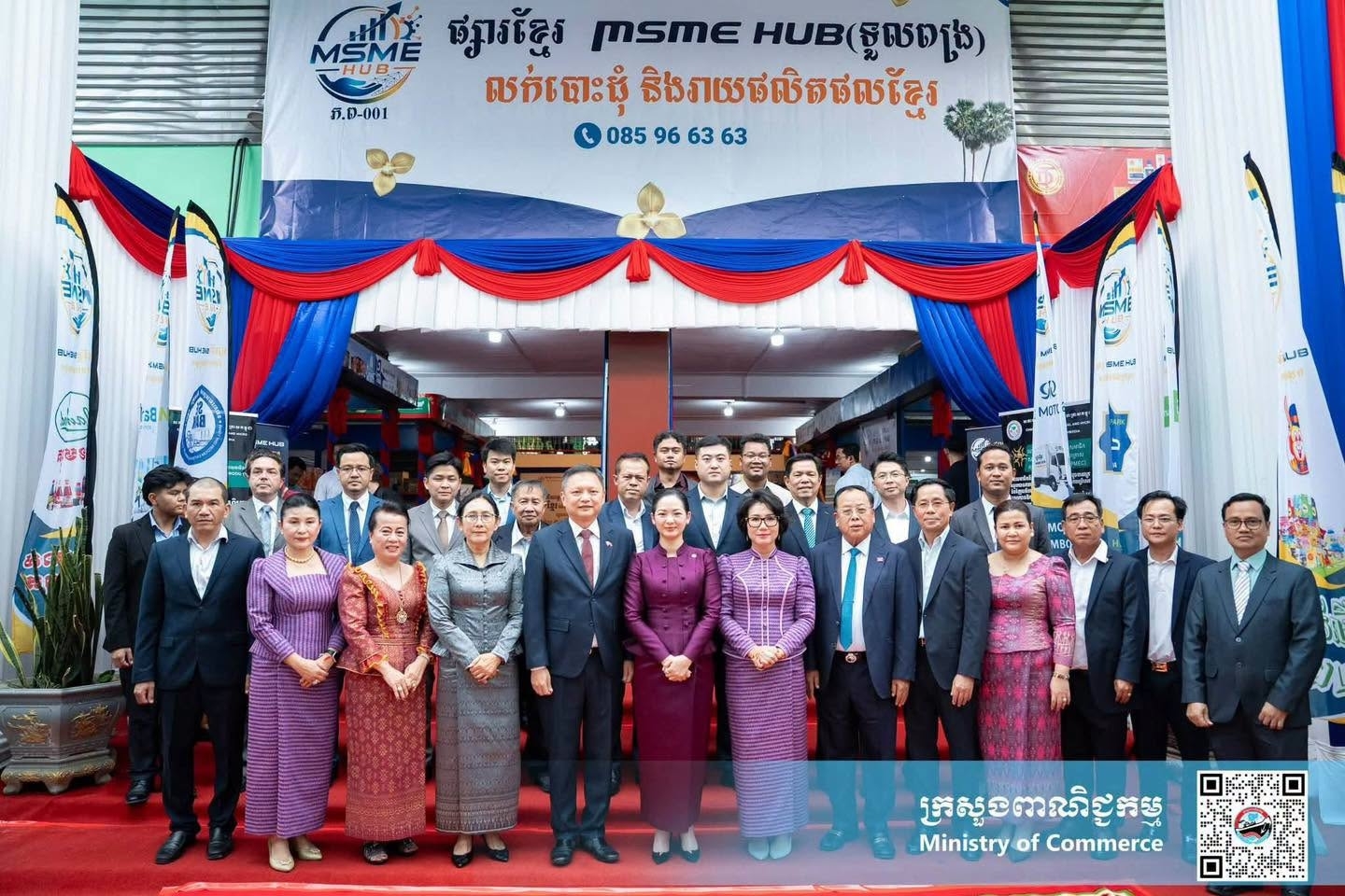 ministry
