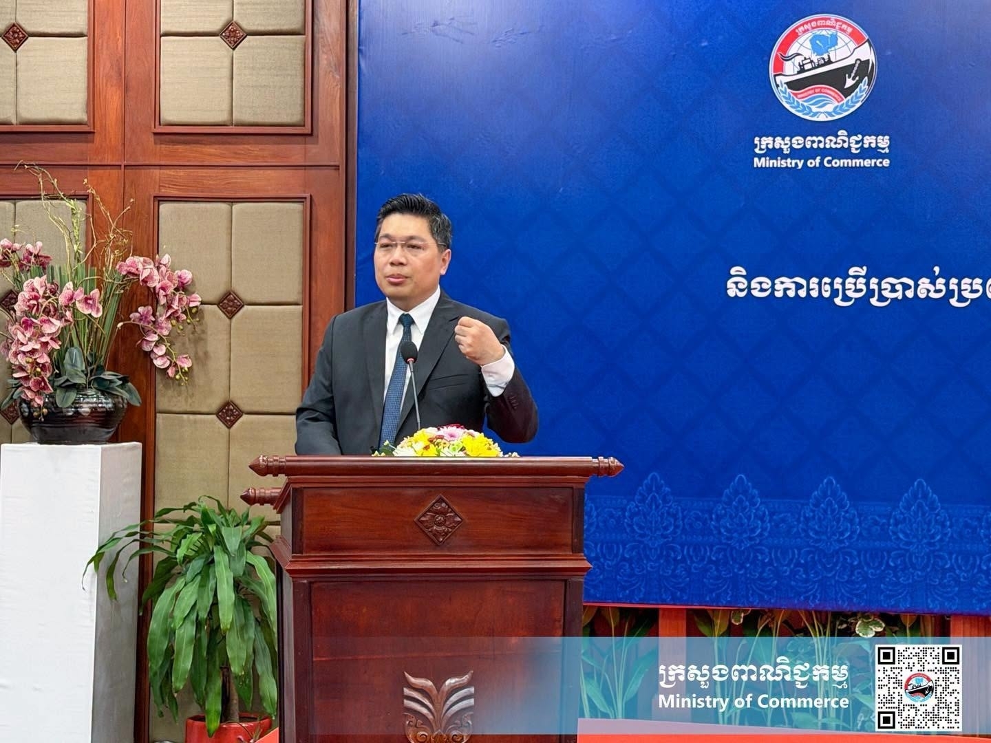 ministry