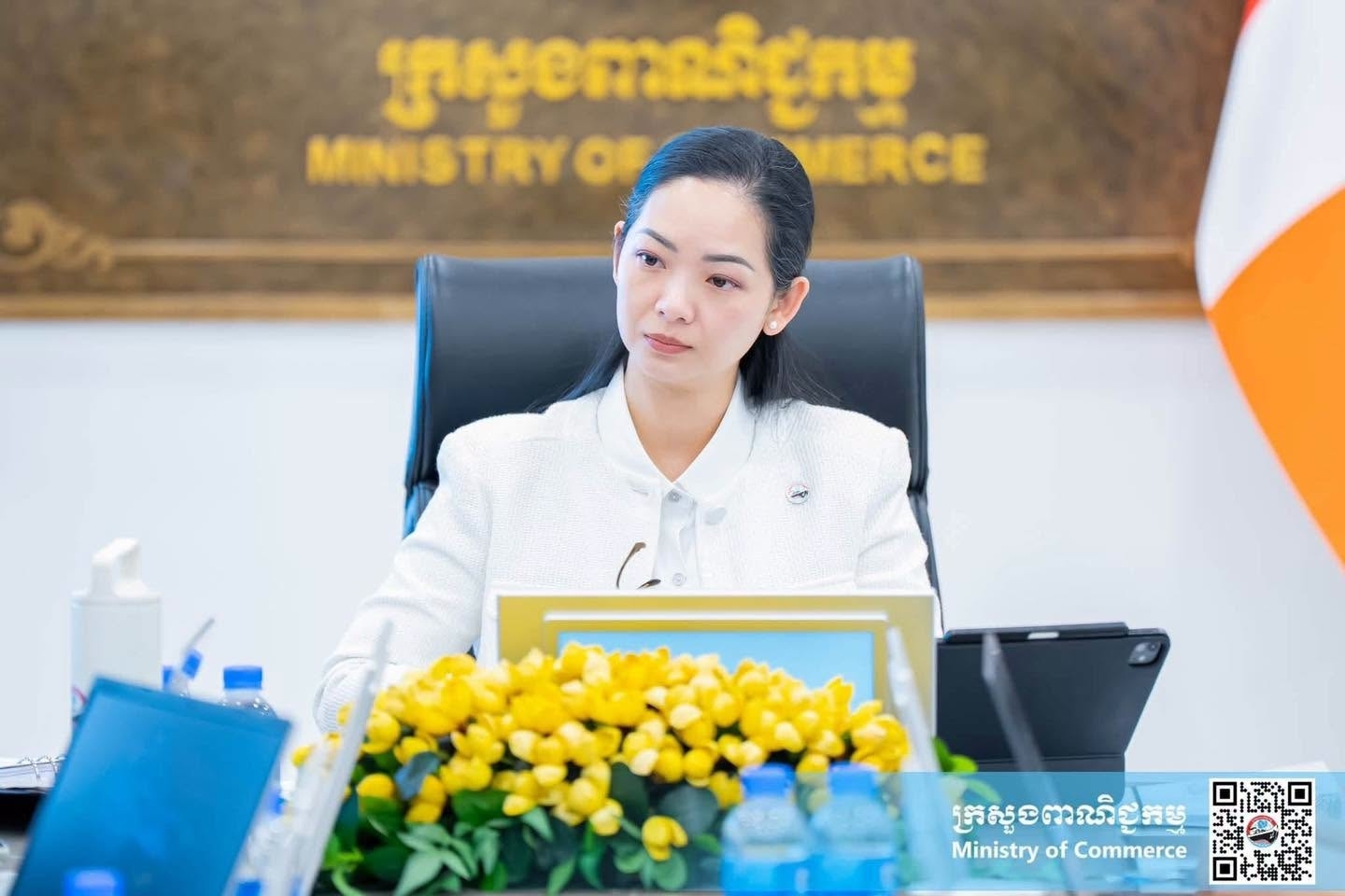 ministry