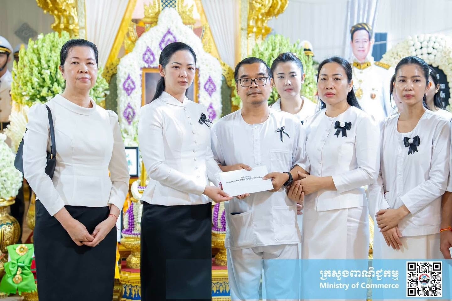 ministry