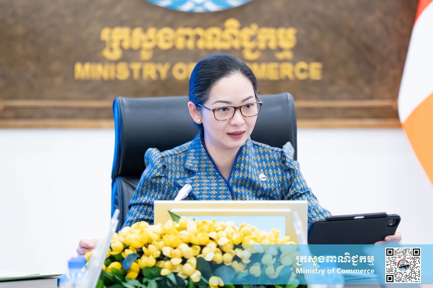 ministry