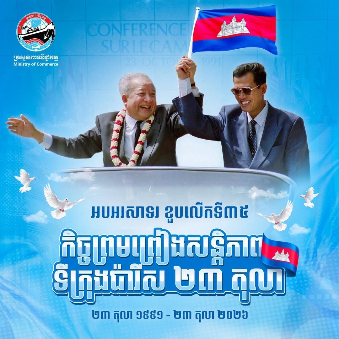 ministry