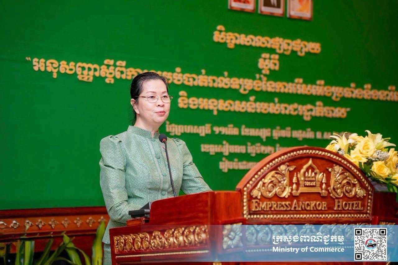 ministry