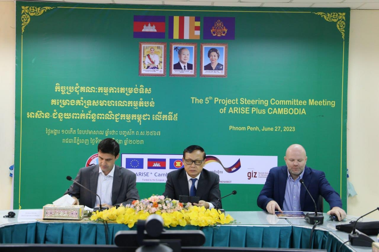 ឯកឧត្តម សុខ សុភ័ក្រ្ត រដ្ឋលេខាធិការនៃក្រសួងពាណិជ្ជកម្ម បានដឹកនាំកិច្ចប្រជុំគណៈកម្មការតម្រង់ទិសគម្រោងគាំទ្រសមាហរណកម្មតំបន់អាស៊ាន-ជំនួយពាក់ព័ន្ធពាណិជ្ជកម្មកម្ពុជា (ARISE Plus Cambodia) លើកទី៥ នៅទីស្តីការក្រសួងពាណិជ្ជកម្ម