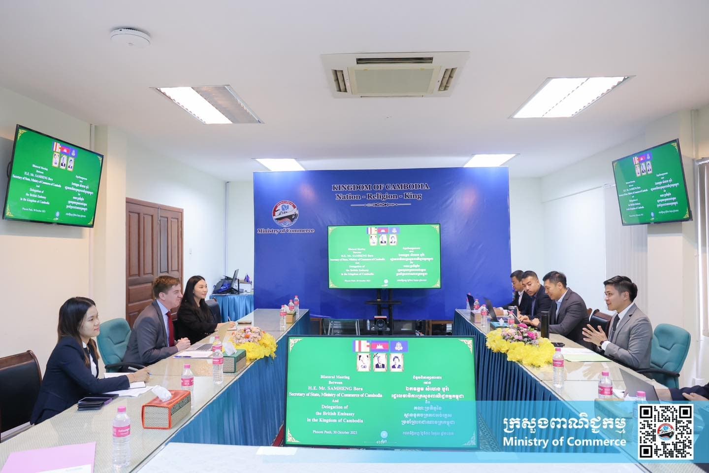 https://s2.moc.gov.kh/mocspace/mocspace_1698664041807.jpg