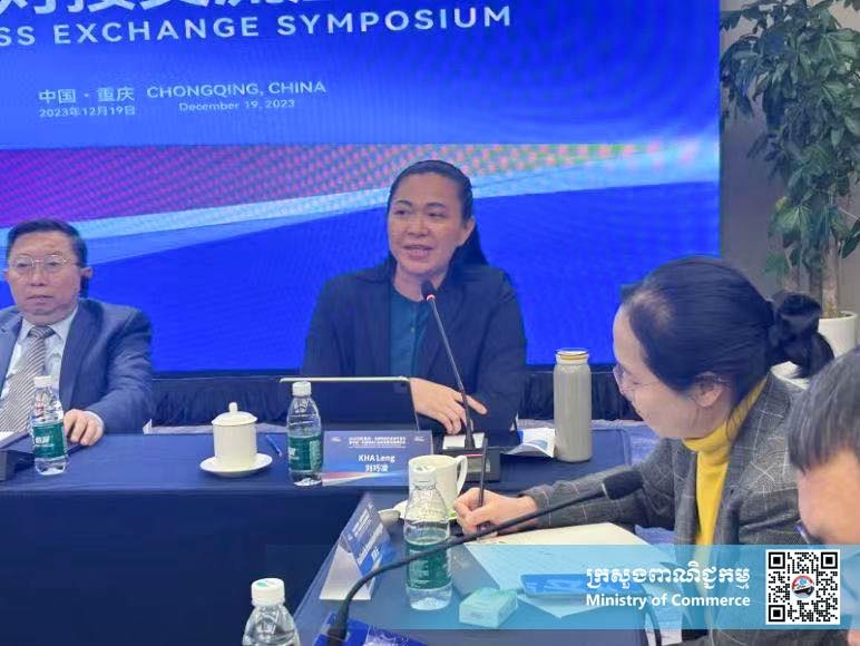 លោកជំទាវ ខា ឡេង រដ្ឋលេខាធិការក្រសួងពាណិជ្ជកម្ម តំណាងដ៏ខ្ពង់ខ្ពស់របស់ លោកជំទាវ ចម និម្មល រដ្ឋមន្ត្រីក្រសួងពាណិជ្ជកម្ម បានធ្វើទស្សនកិច្ចនៅឧទ្យានឧស្សាហកម្មឆ្លាតវៃ និងឧទ្យានឧស្សាហកម្មចុងសិន និងបានអញ្ជើញចូលរួមសិក្ខាសាលាផ្លាស់ប្តូរគំនិតពាណិជ្ជកម្មដែលសហការរៀបចំឡើងដោយ គណៈកម្មាធិការសហប្រតិបត្តិការផ្នែកឧស្សាហកម្ម អាសិប (RCEP)