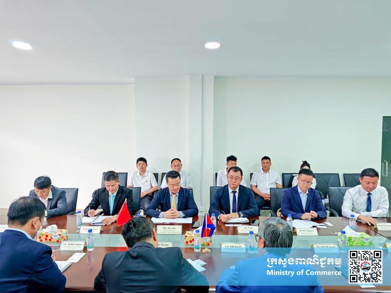 https://s2.moc.gov.kh/mocspace/mocspace_1703859927446.jpg