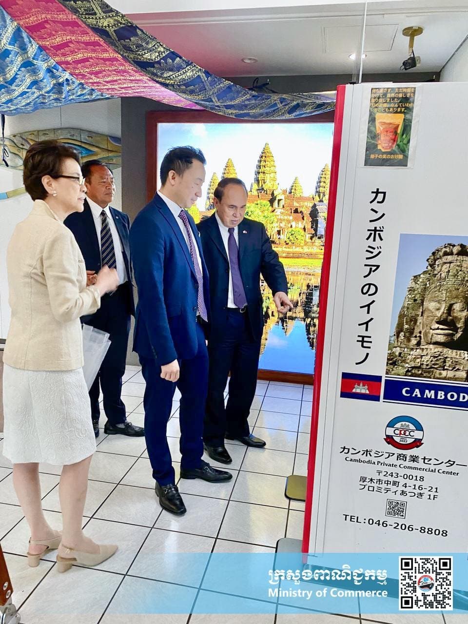 https://s2.moc.gov.kh/mocspace/mocspace_1714642817669.jpg