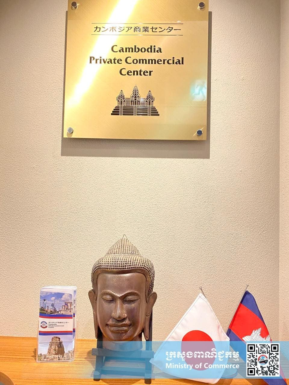 https://s2.moc.gov.kh/mocspace/mocspace_1714642818106.jpg