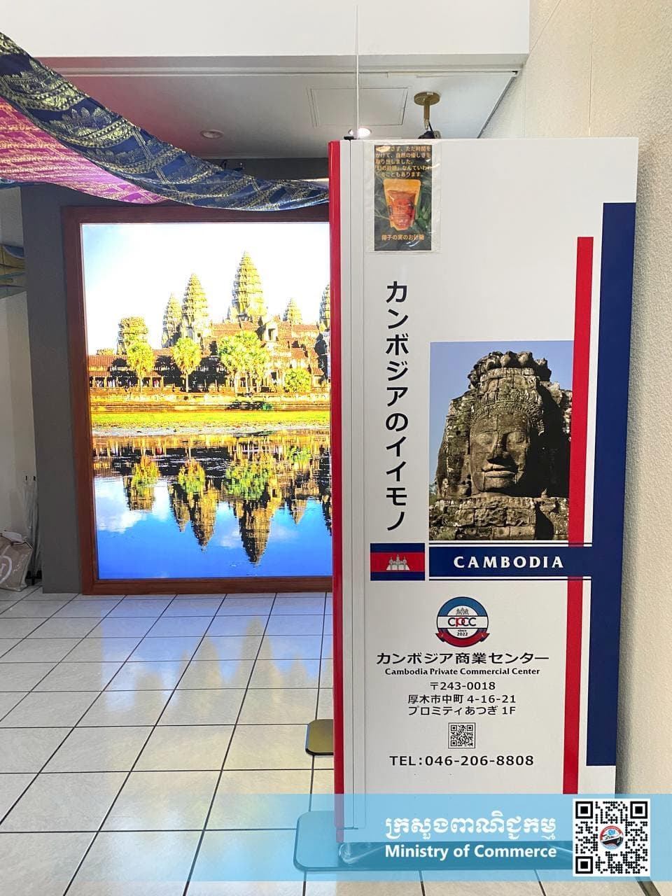 https://s2.moc.gov.kh/mocspace/mocspace_1714642819982.jpg