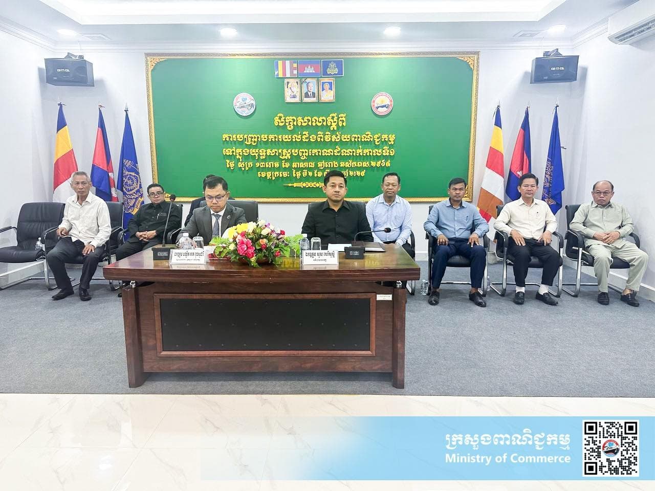 វគ្គបណ្ដុះបណ្ដាលស្ដីពី “ការបញ្រ្ជាបការយល់ដឹងពីវិស័យពាណិជ្ជកម្មទៅក្នុងយុទ្ធសាស្រ្តបញ្ចកោណដំណាក់កាលទី១”