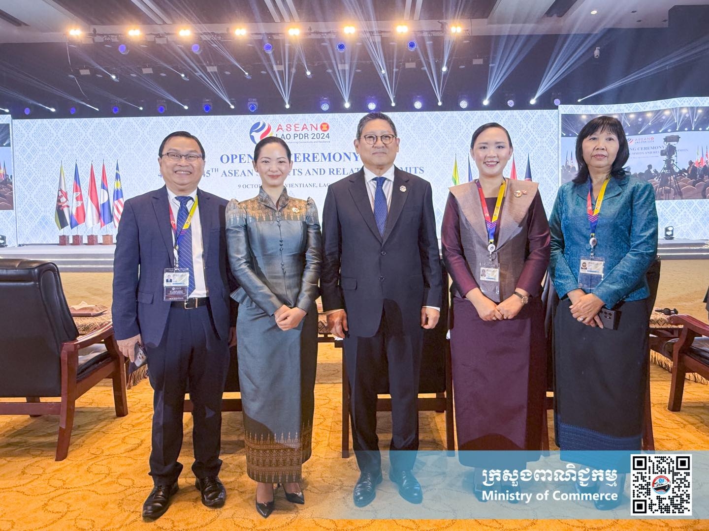 លោកជំទាវ ចម និម្មល រដ្ឋមន្ត្រីក្រសួងពាណិជ្ជកម្ម អញ្ជើញចូលរួមអម សម្តេចមហាបវរធិបតី ហ៊ុន ម៉ាណែត នាយករដ្ឋមន្ត្រី នៃព្រះរាជាណាចក្រកម្ពុជា ក្នុងពិធីបើកកិច្ចប្រជុំកំពូលអាស៊ានលើកទី៤៤ និងលើកទី៤៥ និងកិច្ចប្រជុំកំពូលពាក់ព័ន្ធ នៅប្រទេសឡាវ