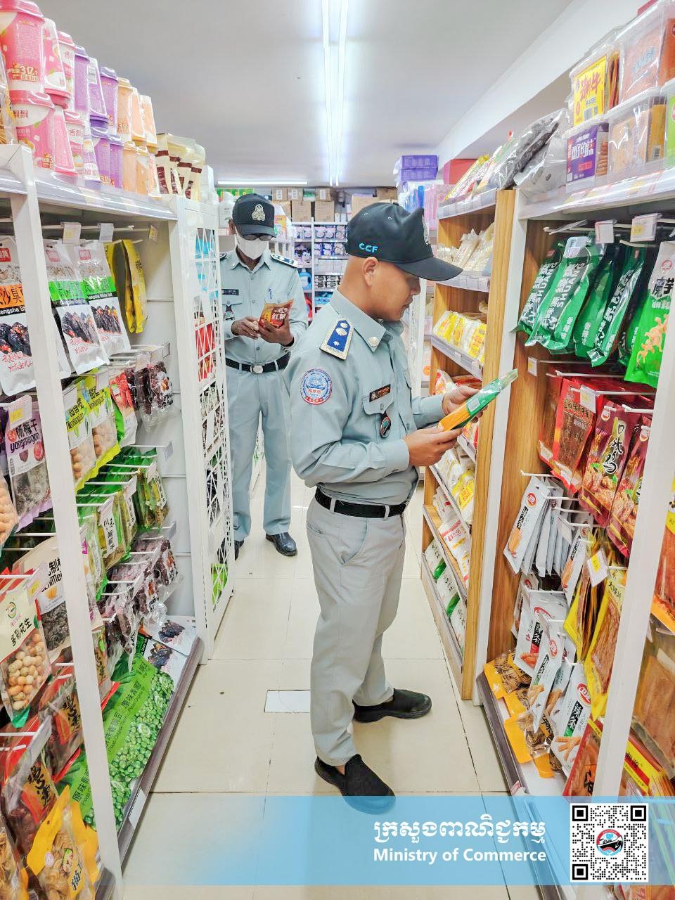 មន្ត្រីជំនាញសាខាការពារអ្នកប្រើប្រាស់ កិច្ចការប្រកួតប្រជែង និងបង្ក្រាបការក្លែងបន្លំ (ក.ប.ប.) រាជធានីភ្នំពេញ បានចុះត្រួតពិនិត្យផលិតផលទំនិញចំនួន ០៣ទីតាំង ក្នុងមូលដ្ឋានខណ្ឌសែនសុខ ដែលជាលទ្ធផលបានរកឃើញ ផលិតផលមិនអនុលោមភាព ខូចគុណភាព និងហួសកាលបរិច្ឆេទប្រើប្រាស់ រួមមាន៖ នំសារាយចំនួន ៧កញ្ចប់ បង់បិតដំបៅចំនួន ៤ប្រអប់ និងសាប៊ូដុំដុសខ្លួនចំនួន ១០ដុំ មានទម្ងន់ សរុបចំនួន ៣គីឡូក្រាម