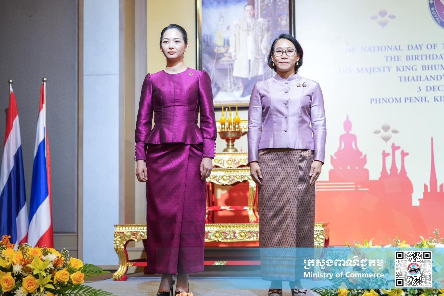 លោកជំទាវ ចម និម្មល រដ្ឋមន្ត្រីក្រសួងពាណិជ្ជកម្ម និងជាតំណាងរាជរដ្ឋាភិបាល បានអញ្ជើញចូលរួមជាអធិបតីថ្លែងសុន្ទរកថាក្នុងទិវាជាតិ នៃព្រះរាជាណាចក្រថៃ ព្រះរាជពិធីបុណ្យចម្រើនព្រះជន្ម ព្រះមហាក្សត្រ ភូមិបុល អាប់ឌុលយ៉ាដេត និងជាទិវាបិតាជាតិ
