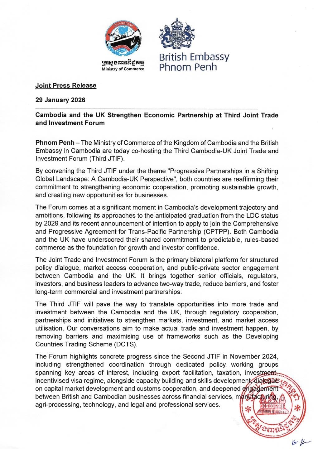 https://s2.moc.gov.kh/mocspace/mocspace_1769758303677.jpg