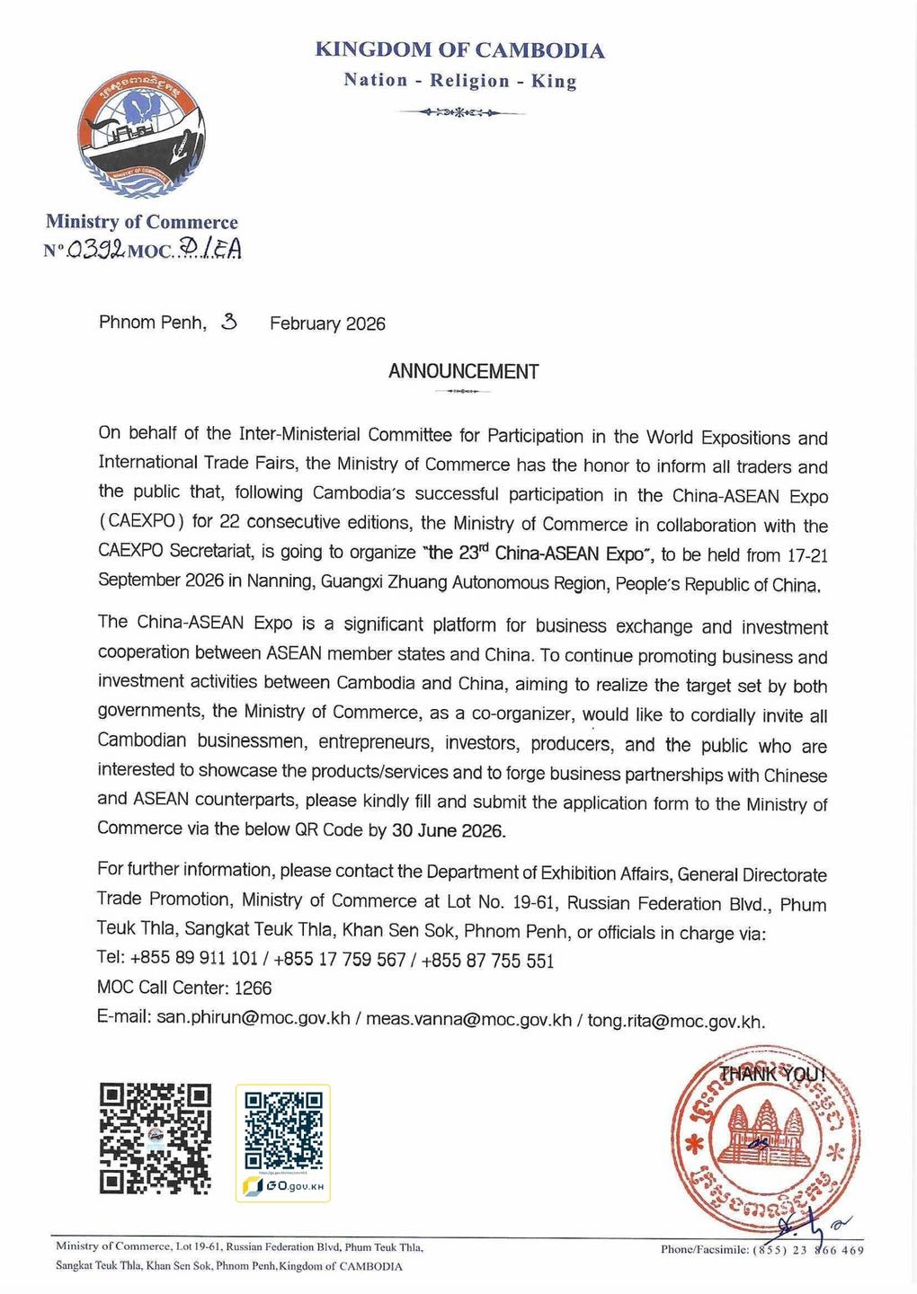 https://s2.moc.gov.kh/mocspace/mocspace_1770627282292.jpg