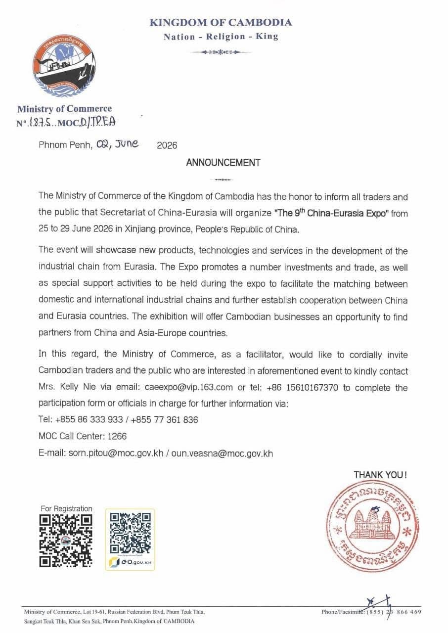https://s2.moc.gov.kh/mocspace/mocspace_1780992170436.jpg