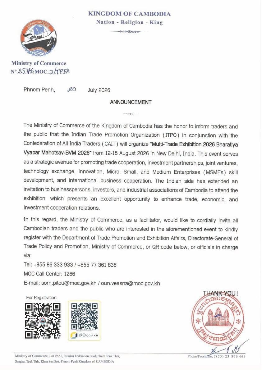 https://s2.moc.gov.kh/mocspace/mocspace_1784859102135.jpg