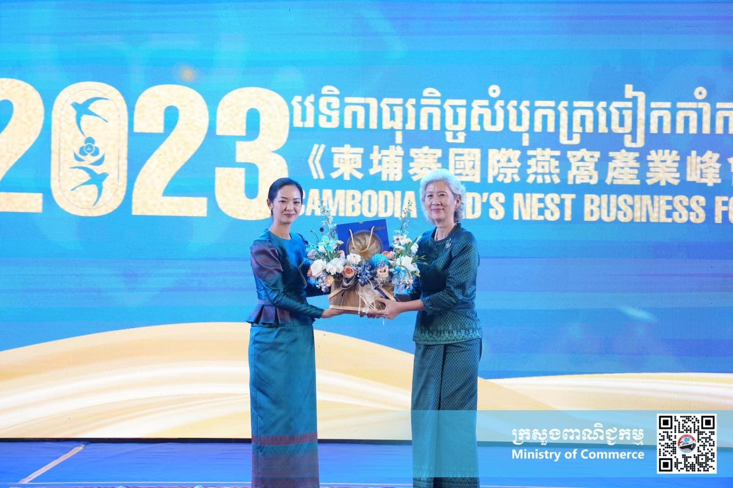 https://s2.moc.gov.kh/mocspace/mocspace_1698248300791.jpg