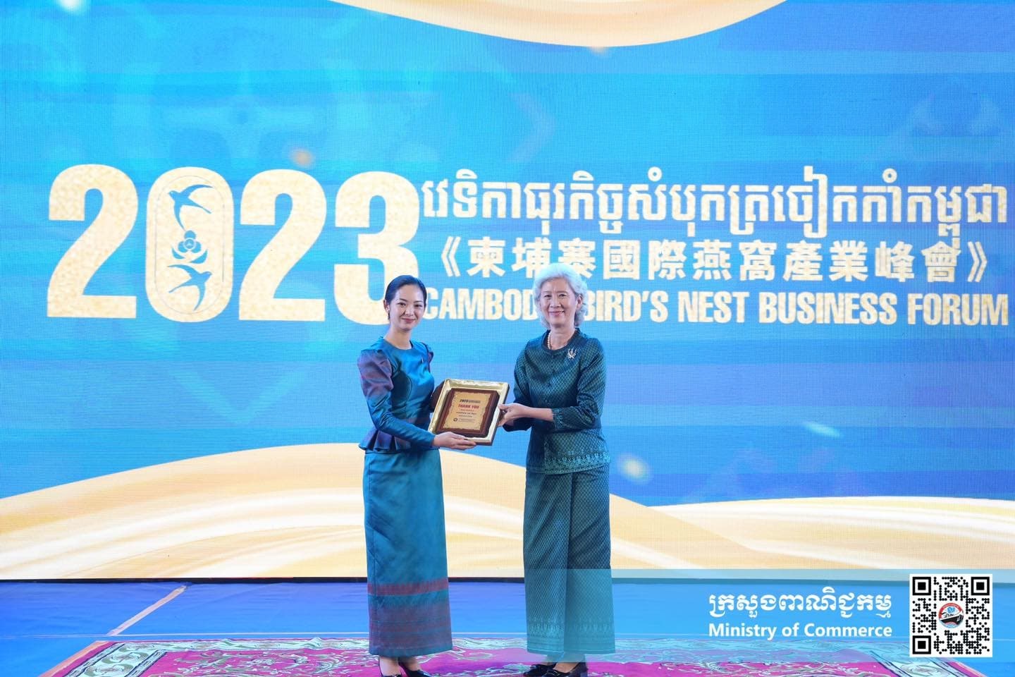 https://s2.moc.gov.kh/mocspace/mocspace_1698248300969.jpg
