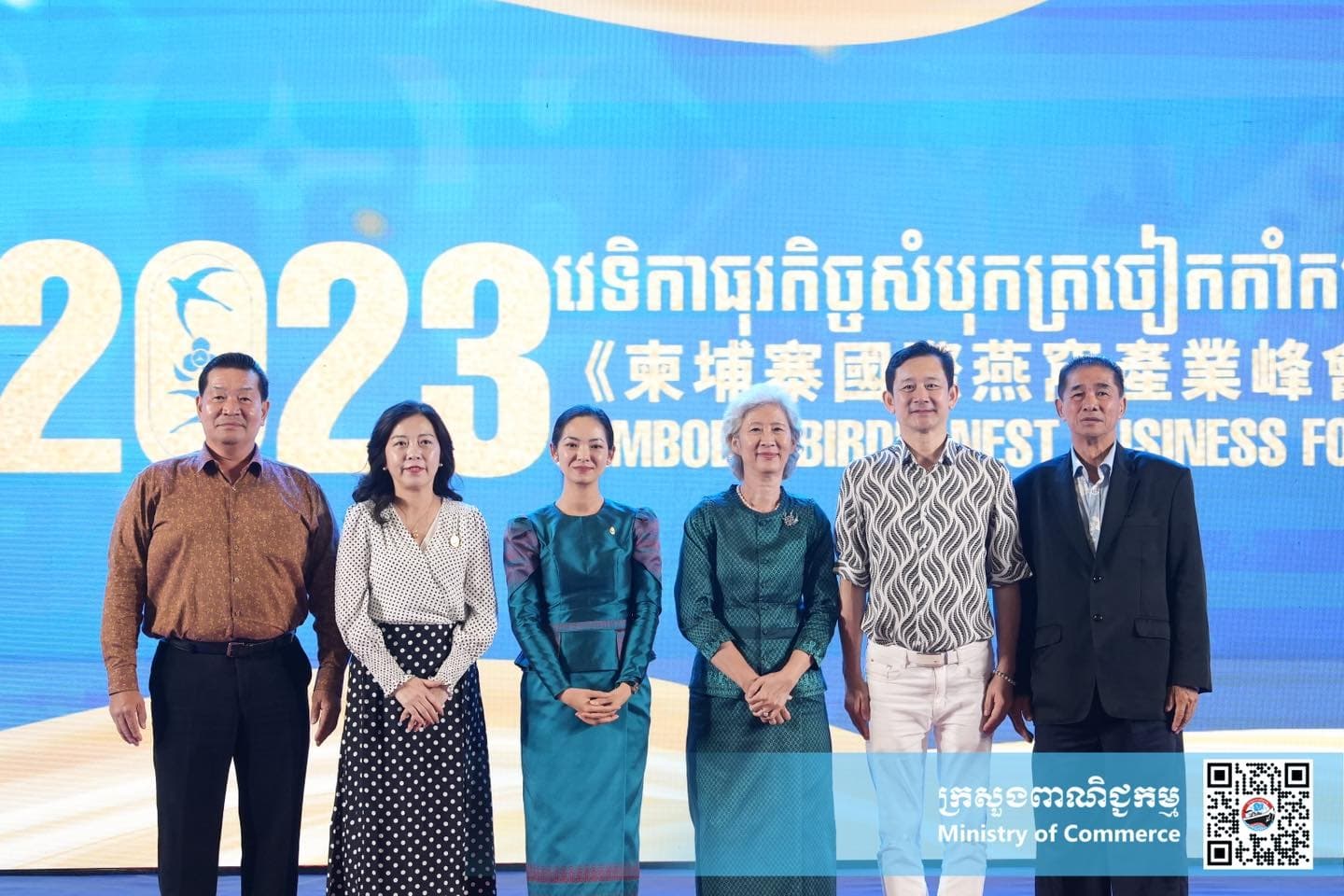 https://s2.moc.gov.kh/mocspace/mocspace_1698248307111.jpg