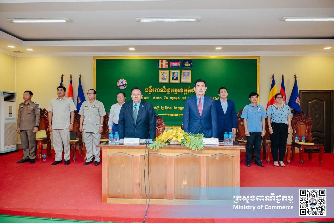 ឯកឧត្តម វ៉ា រុតសាន រដ្ឋលេខាធិការក្រសួងពាណិជ្ជកម្ម អញ្ជើញជាអធិបតីក្នុងកិច្ចប្រជុំផ្សព្វផ្សាយស្តីពី ការត្រៀមរៀបចំបោះឆ្នោតជ្រើសរើសថ្នាក់ដឹកនាំសមាគមស្វាយកំពង់ស្ពឺ