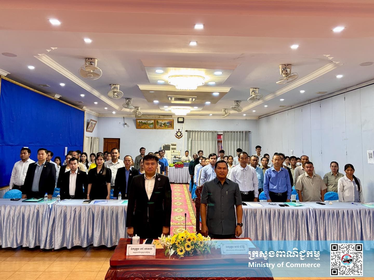 https://s2.moc.gov.kh/mocspace/mocspace_1752652645739.jpg