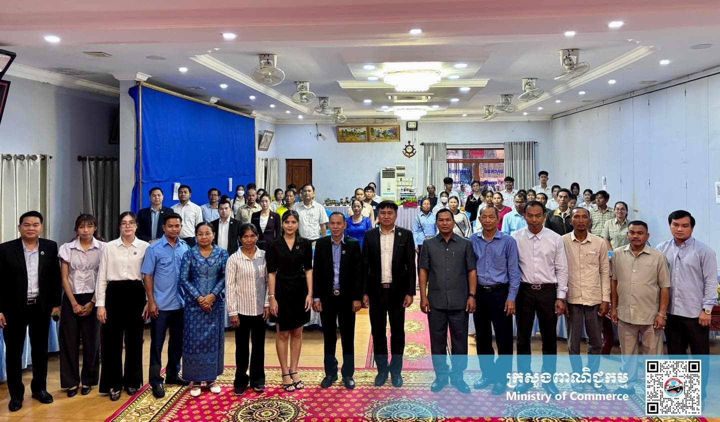 https://s2.moc.gov.kh/mocspace/mocspace_1752652645892.jpg